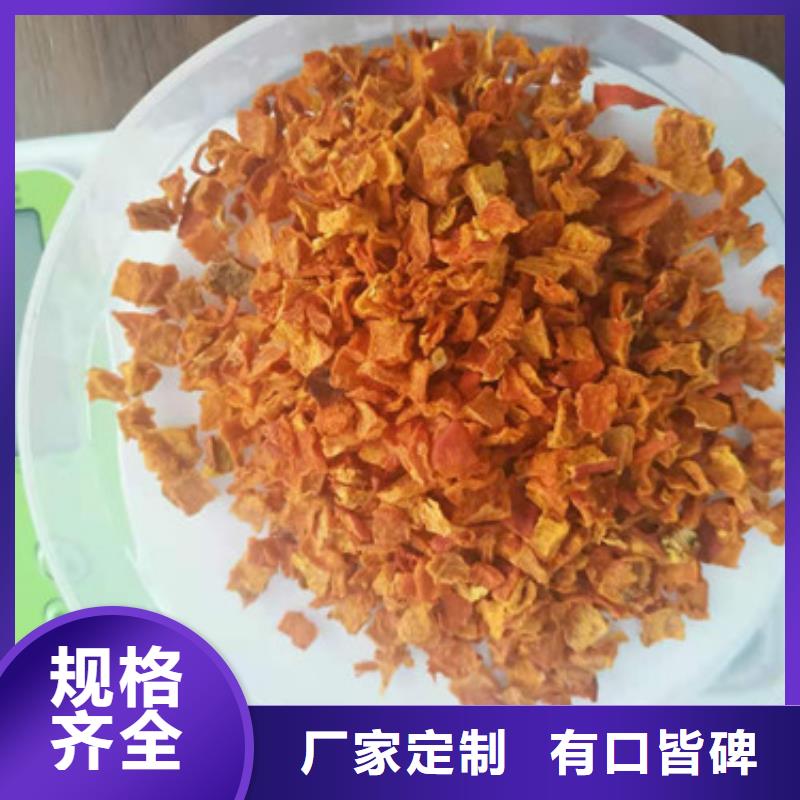 南瓜丁羽衣甘蓝粉热销产品