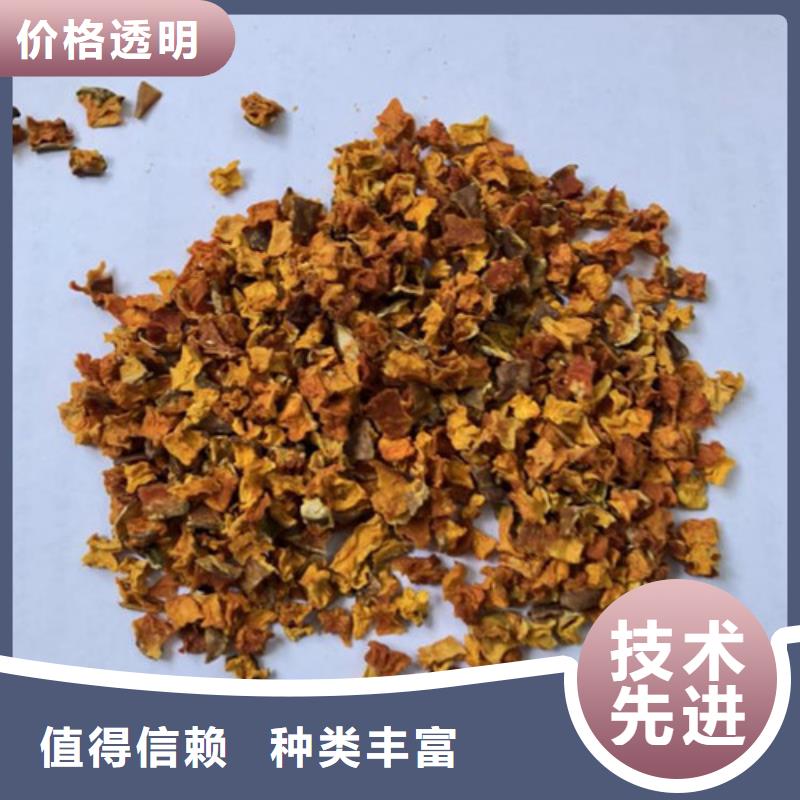 南瓜丁羽衣甘蓝粉货品齐全