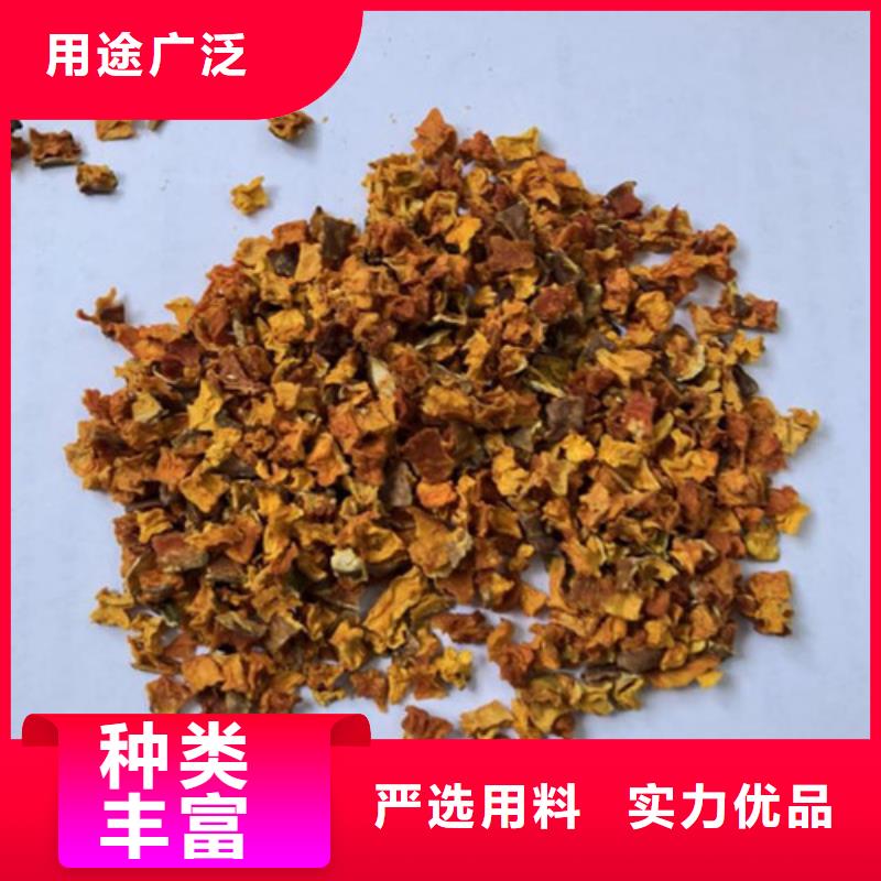 南瓜丁【羽衣甘蓝粉】诚信经营现货现发