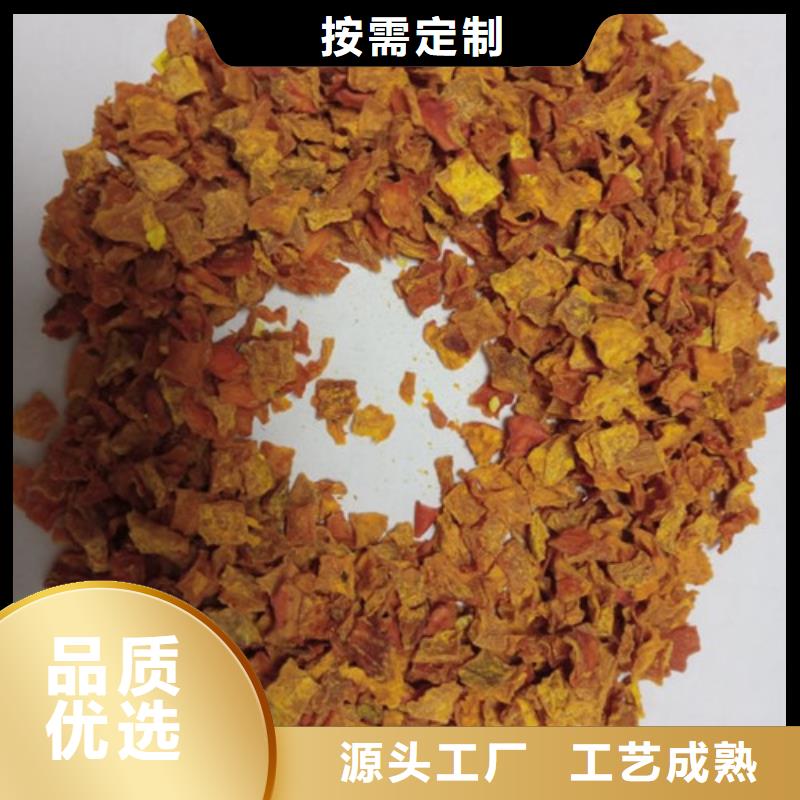 南瓜丁羽衣甘蓝粉热销产品