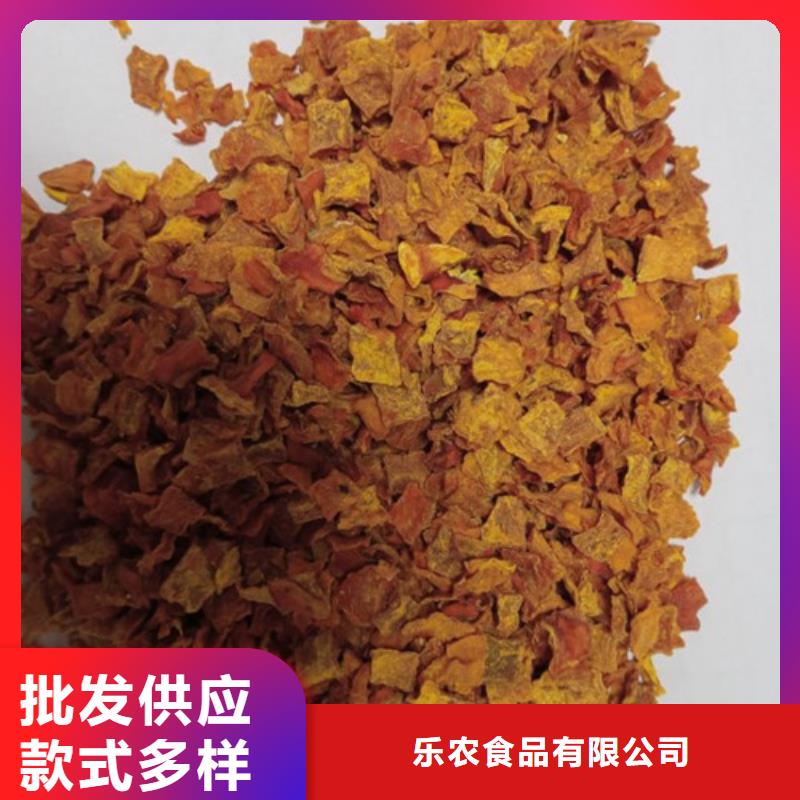 南瓜丁,羽衣甘蓝粉来图定制量大从优