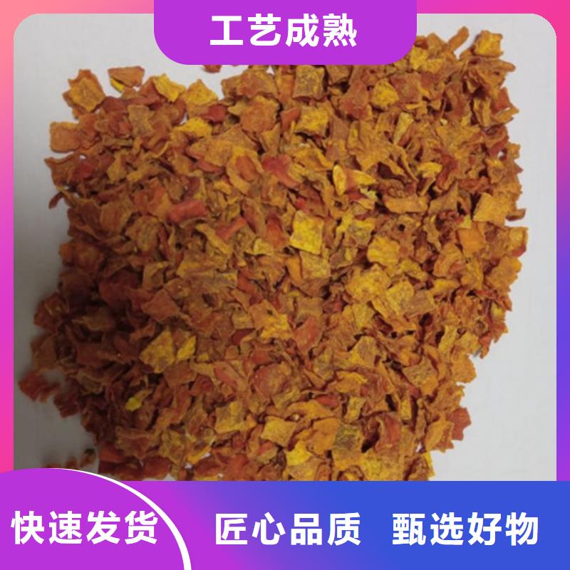 南瓜丁羽衣甘蓝粉货品齐全