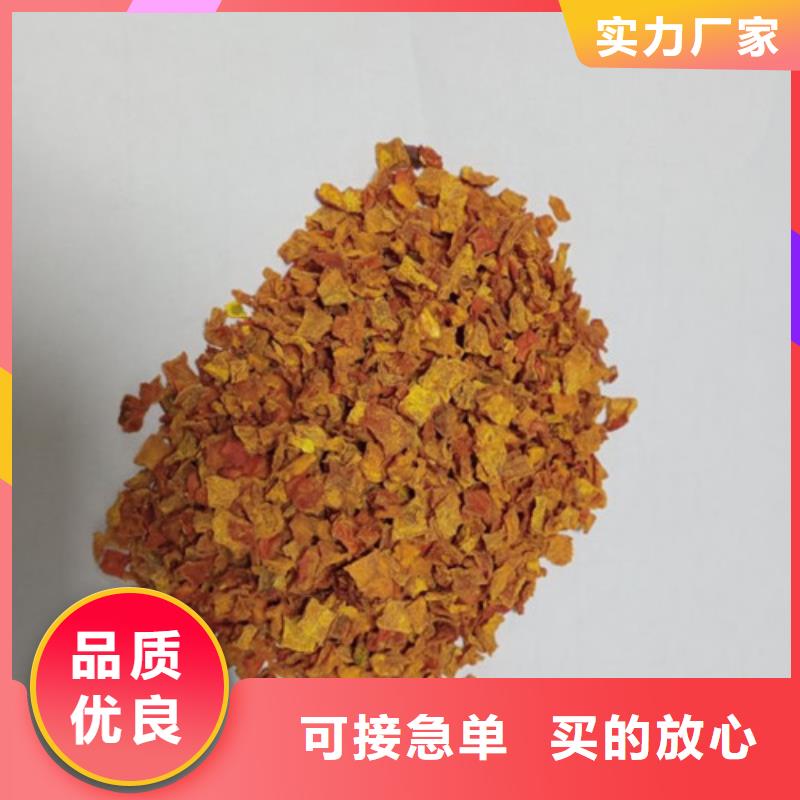 南瓜丁羽衣甘蓝粉专业供货品质管控