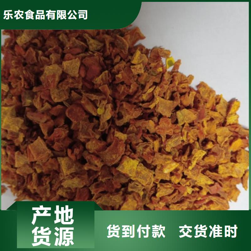 南瓜丁菠菜粉直销厂家