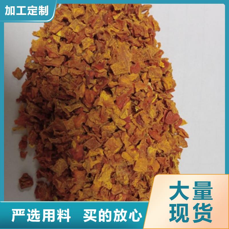 南瓜丁羽衣甘蓝粉热销产品