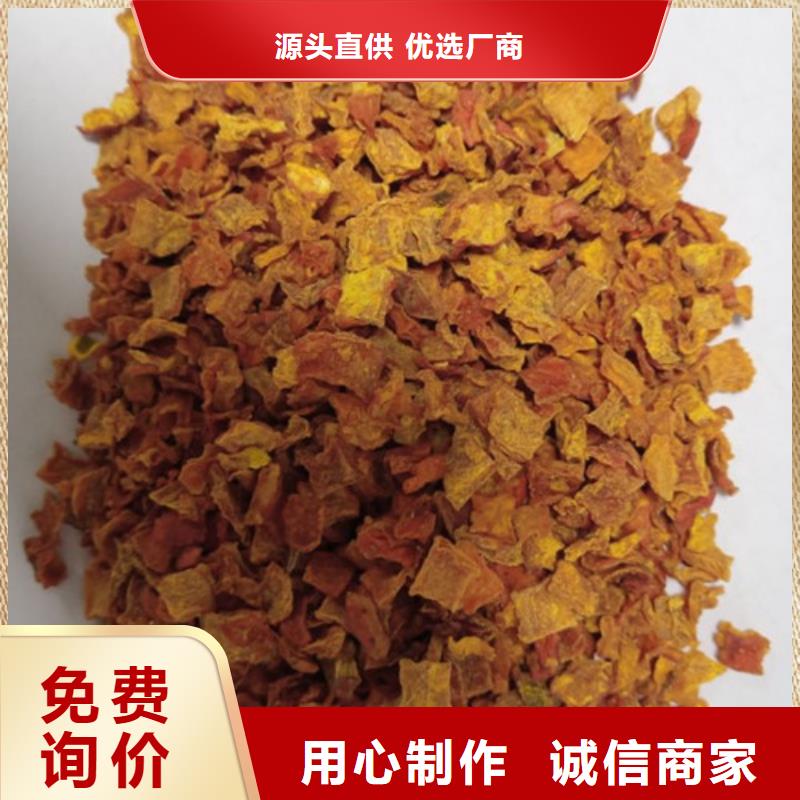 南瓜丁羽衣甘蓝粉货品齐全