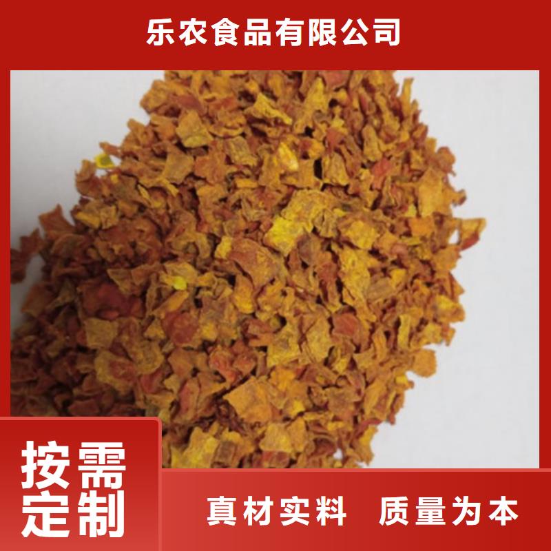 南瓜丁南瓜粉用心做好每一件产品