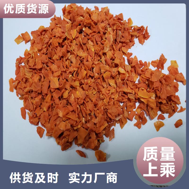 胡萝卜,菠菜粉品质信得过