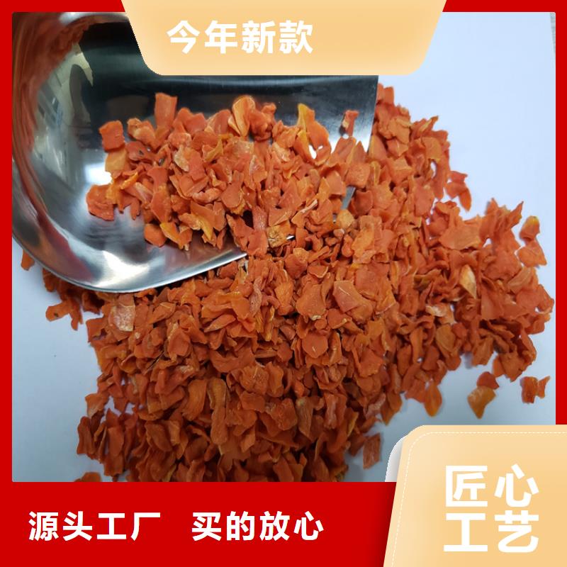 胡萝卜【红薯粉厂家】品质可靠