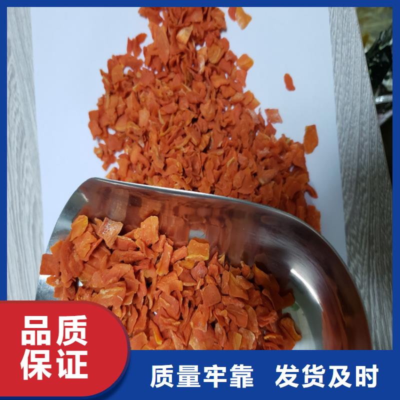 【胡萝卜】南瓜粉好品质用的放心