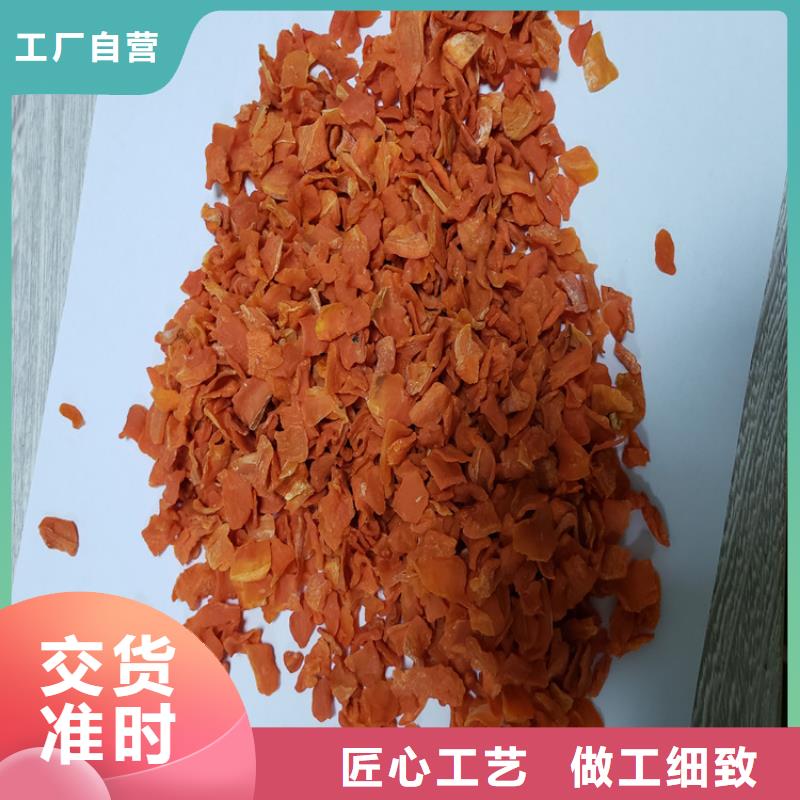 胡萝卜【红薯粉厂家】品质可靠