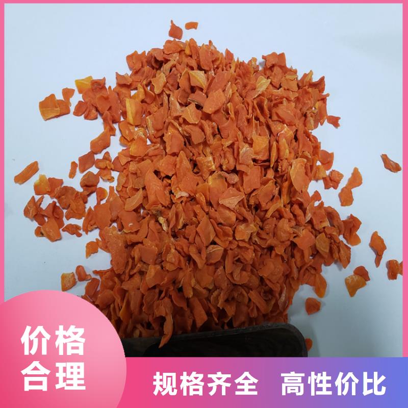 胡萝卜菠菜粉精致工艺