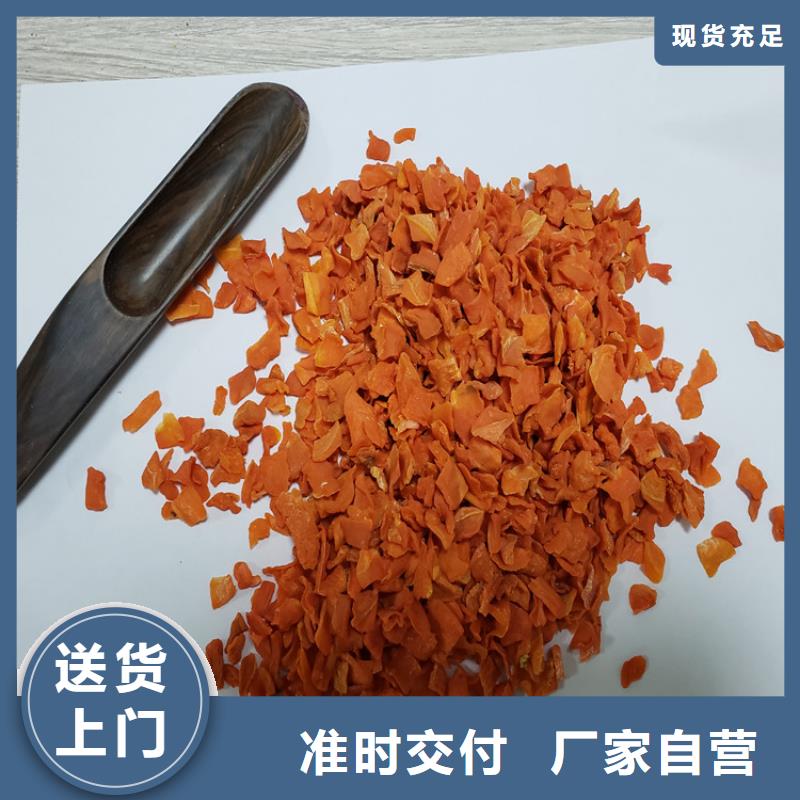 胡萝卜羽衣甘蓝粉甄选好厂家