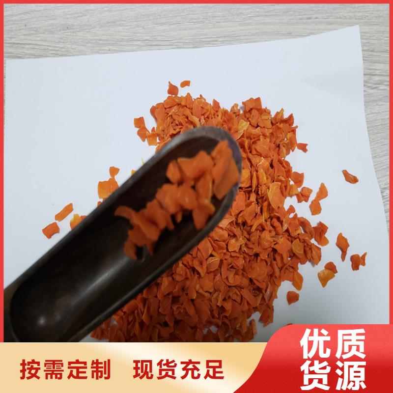 胡萝卜,菠菜粉品质信得过