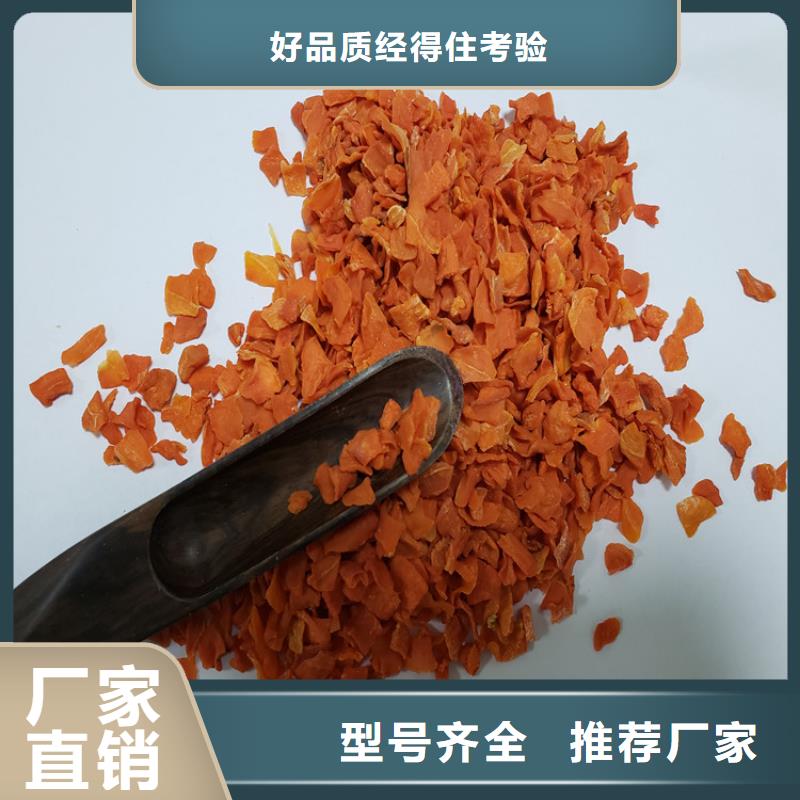 【胡萝卜】南瓜粉好品质用的放心