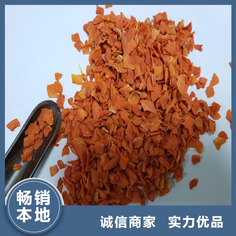 胡萝卜羽衣甘蓝粉规格型号全