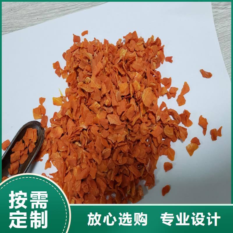 胡萝卜【红薯粉厂家】品质可靠