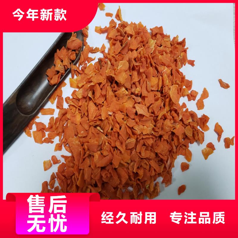 【胡萝卜_羽衣甘蓝粉用品质说话】