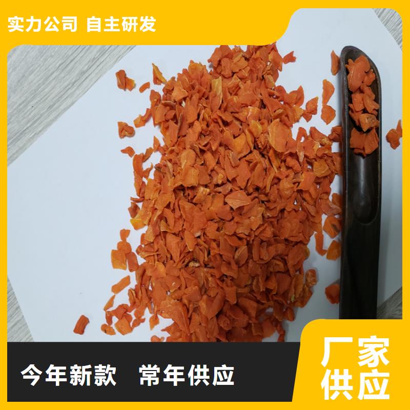 胡萝卜羽衣甘蓝粉颜色尺寸款式定制