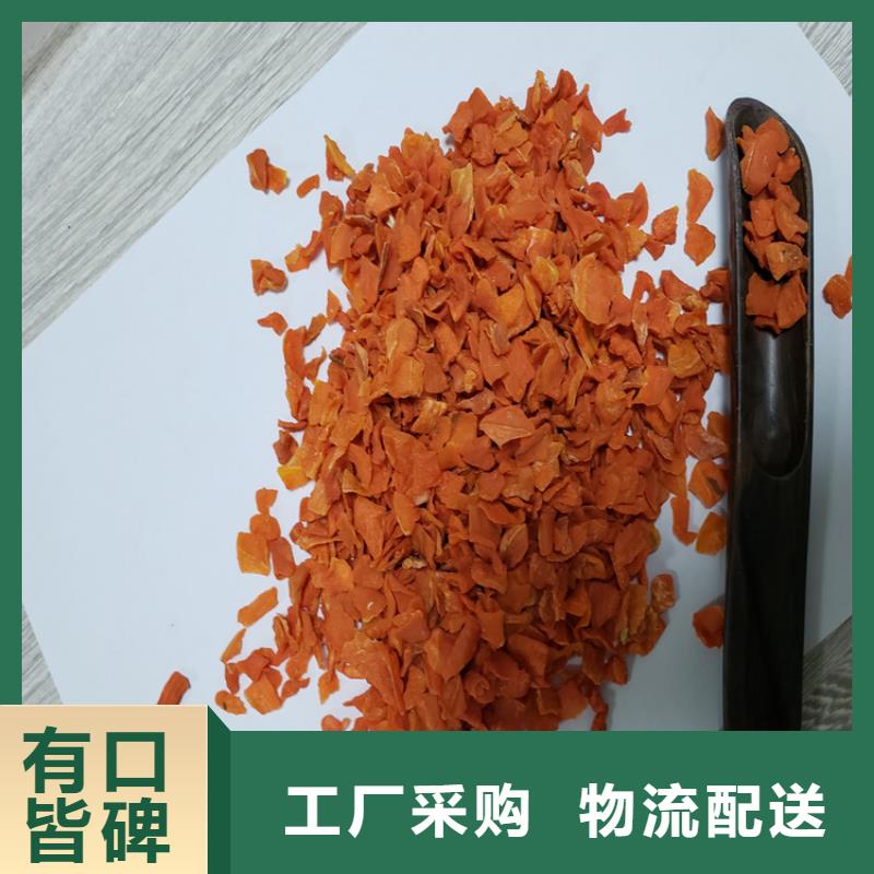 胡萝卜紫薯粉专业的生产厂家