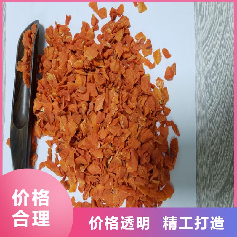 胡萝卜,菠菜粉品质信得过