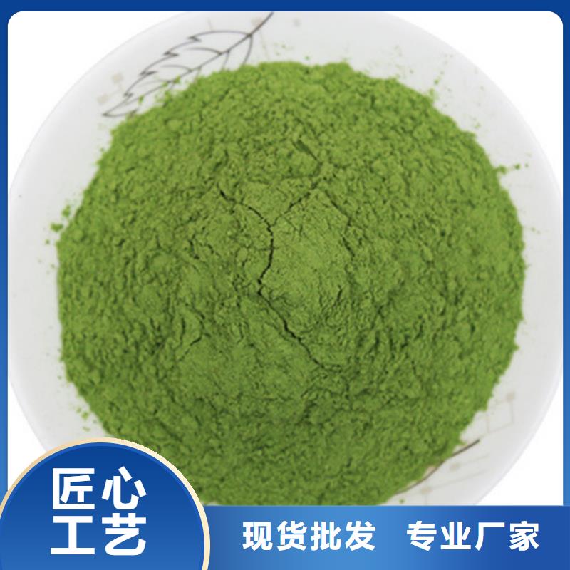 菠菜粉产品介绍