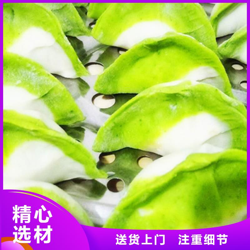 菠菜粉现货齐全