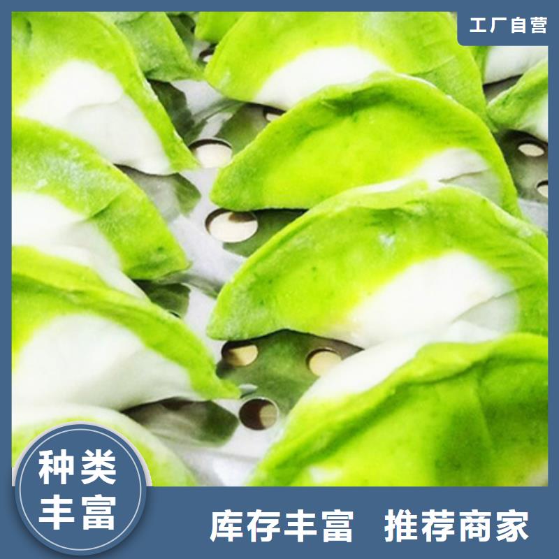 菠菜粉价格行情