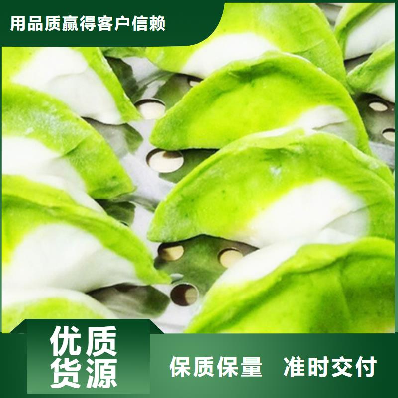 绿色菠菜粉价格资讯