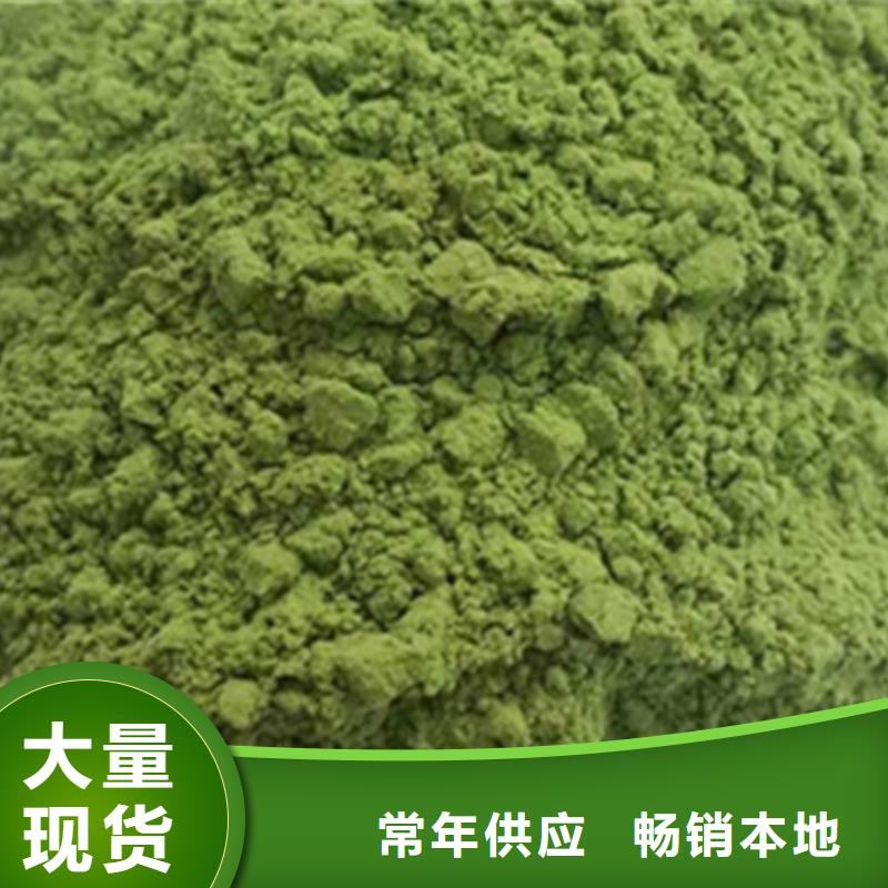 菠菜粉企业-价格优惠