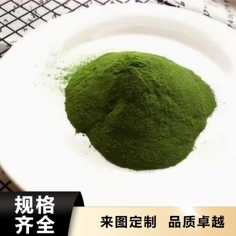 菠菜粉价格