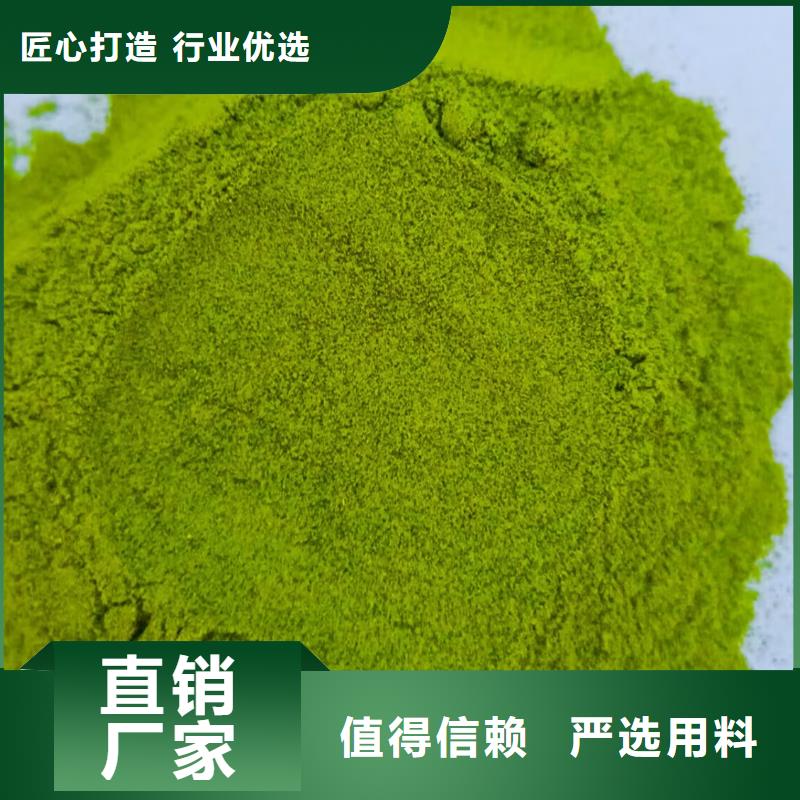 重信誉菠菜粉厂家价格