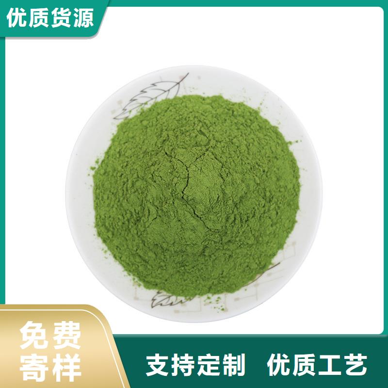 本地性价比高的菠菜粉厂家