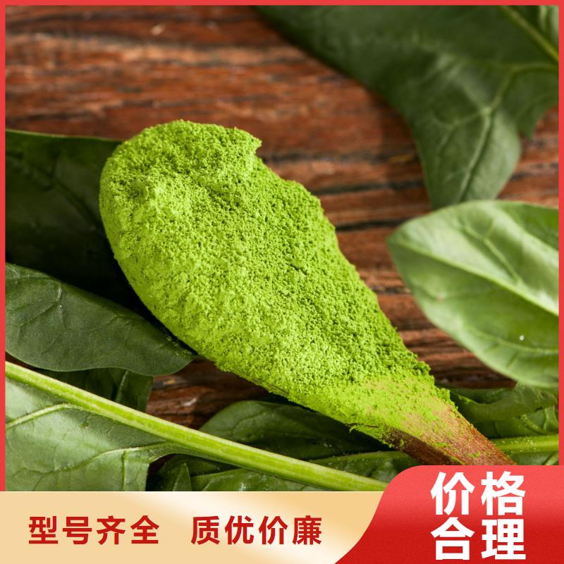 菠菜粉价格行情