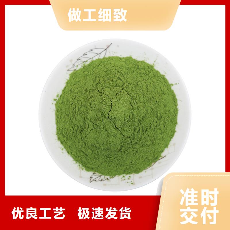 菠菜粉企业-价格优惠