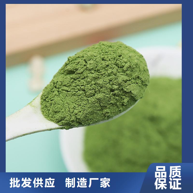 批发菠菜粉的厂家