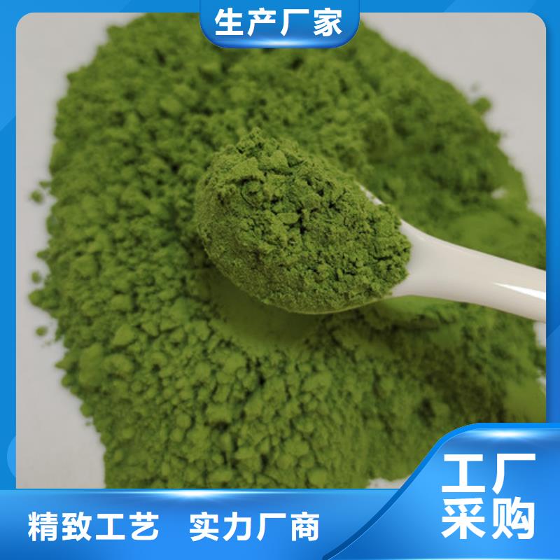 菠菜粉用户喜爱厂家