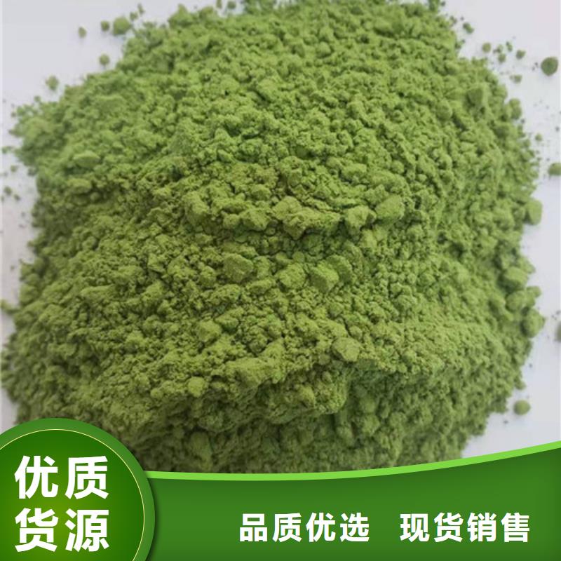 绿色菠菜粉价格资讯