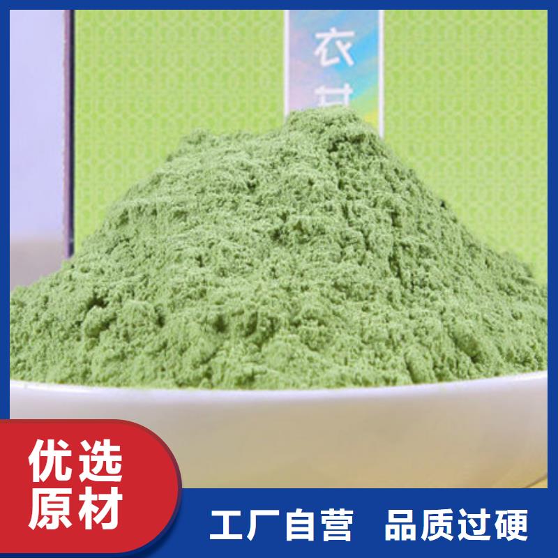 羽衣甘蓝粉就选乐农食品有限公司