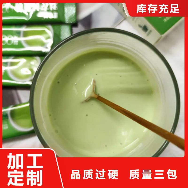 羽衣甘蓝粉-乐农食品有限公司