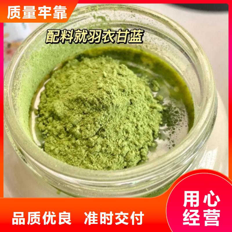 甘蓝粉研发厂家