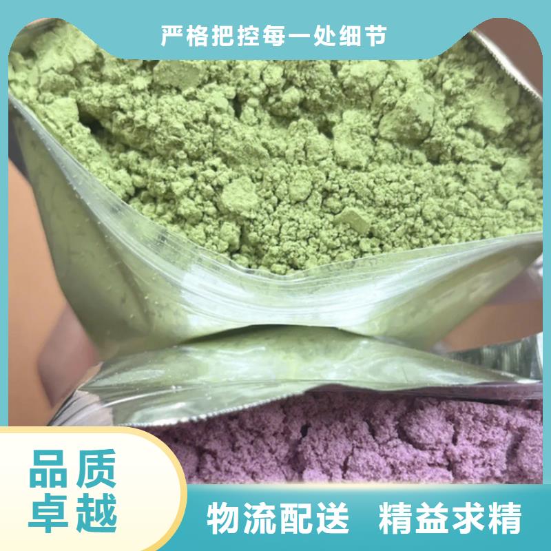 甘蓝粉质量可靠的厂家