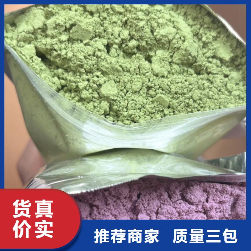 羽衣甘蓝粉就选乐农食品有限公司