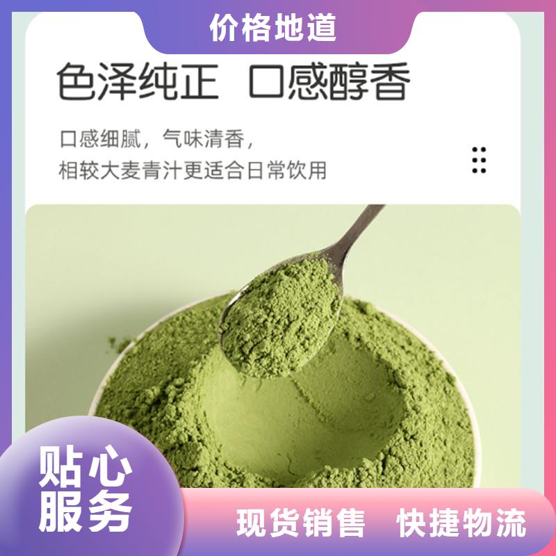 羽衣甘蓝粉末品牌-报价