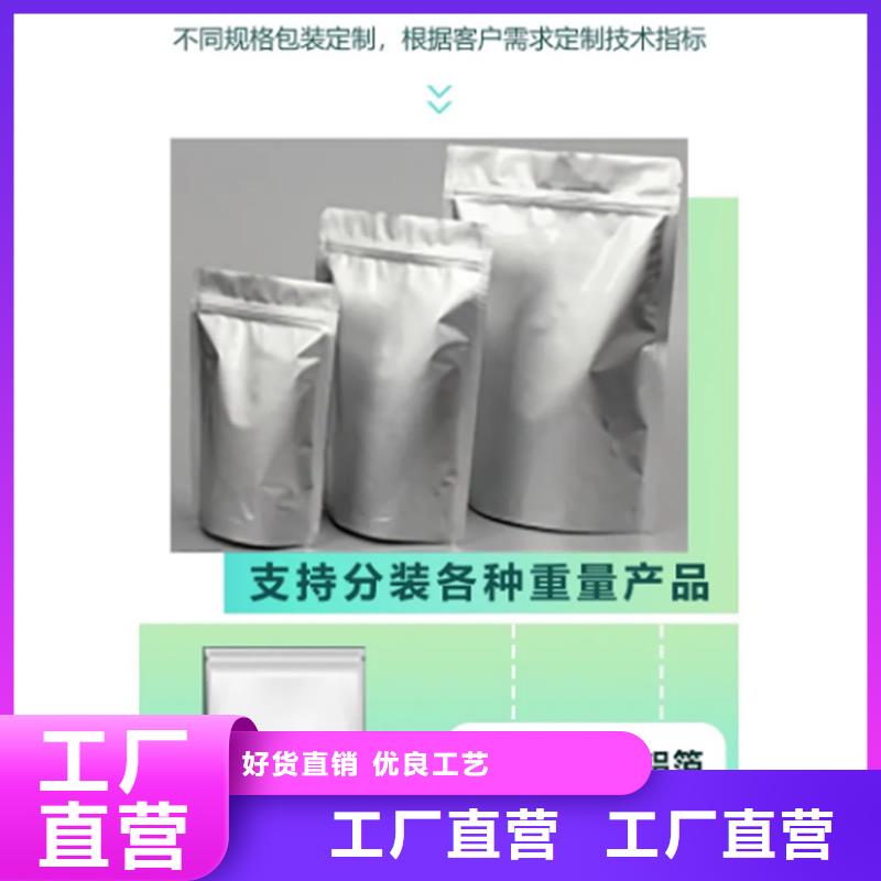 羽衣甘蓝粉冲剂让利批发