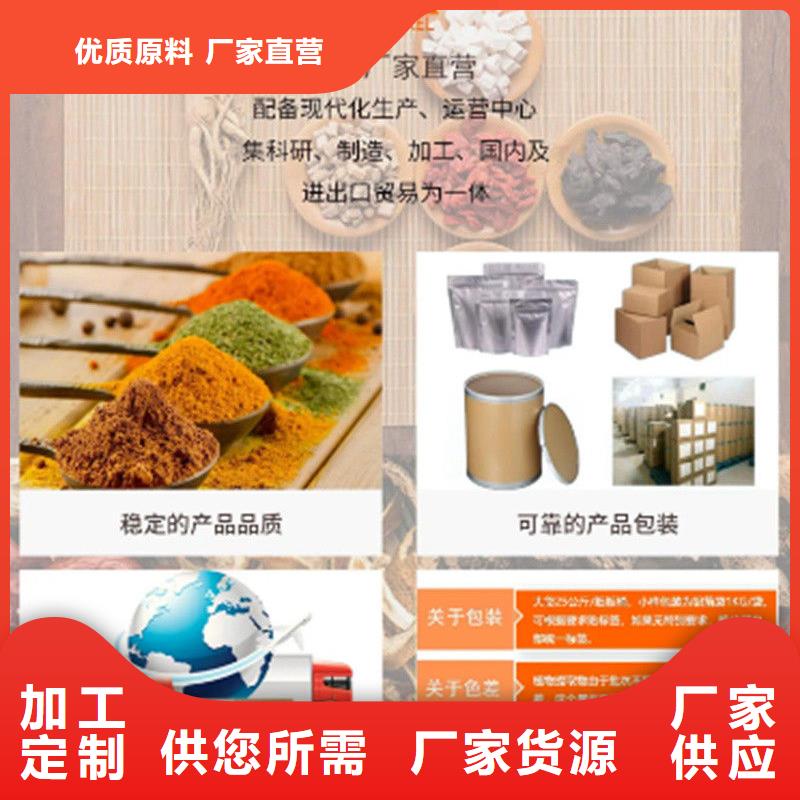 羽衣甘蓝粉末品牌-报价