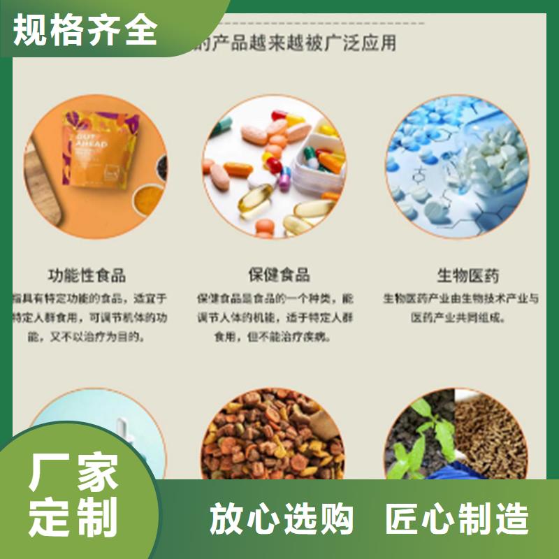 羽衣甘蓝粉质量有保证