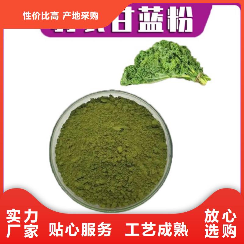 羽衣甘蓝粉冲剂施工厂家