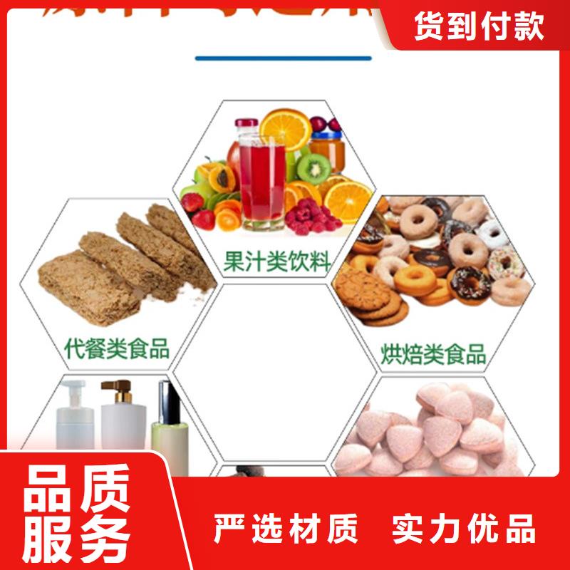 羽衣甘蓝粉产品厂家-乐农食品有限公司