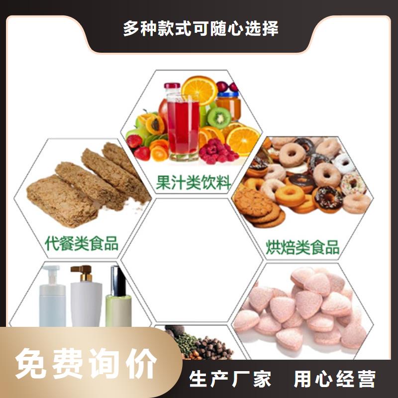 羽衣甘蓝粉饮品_羽衣甘蓝粉饮品现货直发